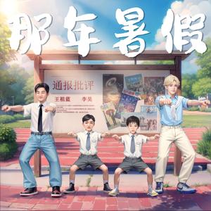 欧美女性交裸阴
