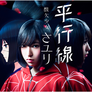 欧美女性交裸阴
