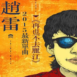 欧美女性交裸阴
