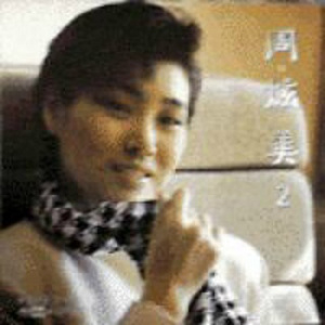 欧美女性交裸阴
