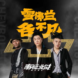 欧美女性交裸阴
