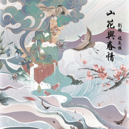 欧美女性交裸阴
